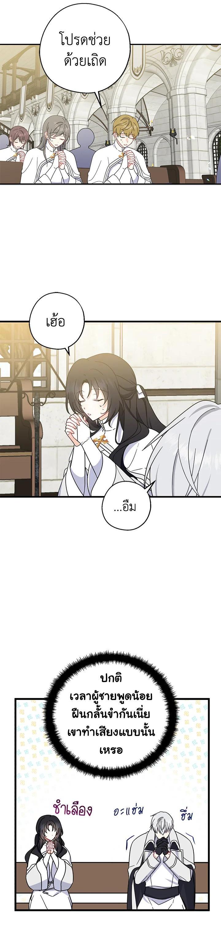 Manga-lc-com อ่านมังงะ อ่านการ์ตูน ออนไลน์ ฟรี Here Comes the Silver Spoon! อ้าปากสิคะ เดี๋ยวฉันป้อนด้วยช้อนทอง ตอนที่ 1 2 3 4 5 6 7 8 9 10 11 12 13 14 ฟรี ไม่มีโฆษณา Manga-lc - อ่าน มังงะ อ่าน การ์ตูน ออนไลน์ อ่านมังงะ ฟรี