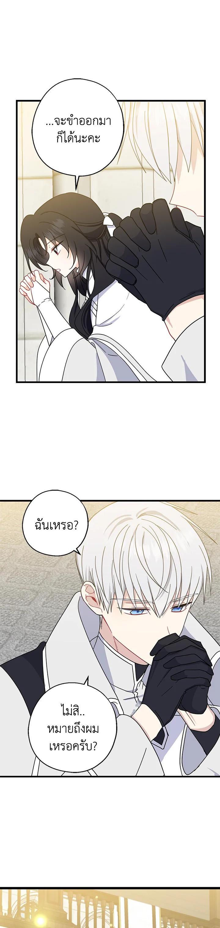 Manga-lc-com อ่านมังงะ อ่านการ์ตูน ออนไลน์ ฟรี Here Comes the Silver Spoon! อ้าปากสิคะ เดี๋ยวฉันป้อนด้วยช้อนทอง ตอนที่ 1 2 3 4 5 6 7 8 9 10 11 12 13 14 ฟรี ไม่มีโฆษณา Manga-lc - อ่าน มังงะ อ่าน การ์ตูน ออนไลน์ อ่านมังงะ ฟรี