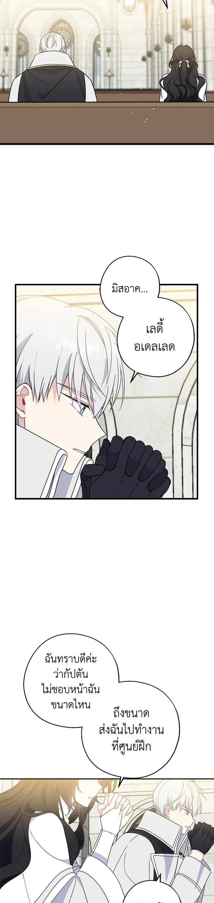 Manga-lc-com อ่านมังงะ อ่านการ์ตูน ออนไลน์ ฟรี Here Comes the Silver Spoon! อ้าปากสิคะ เดี๋ยวฉันป้อนด้วยช้อนทอง ตอนที่ 1 2 3 4 5 6 7 8 9 10 11 12 13 14 ฟรี ไม่มีโฆษณา Manga-lc - อ่าน มังงะ อ่าน การ์ตูน ออนไลน์ อ่านมังงะ ฟรี