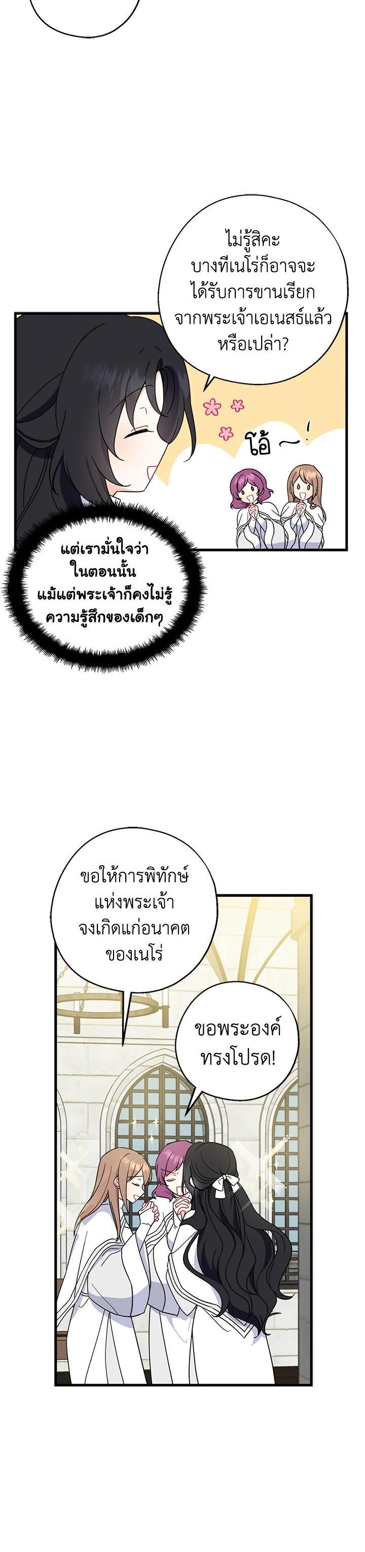 Manga-lc-com อ่านมังงะ อ่านการ์ตูน ออนไลน์ ฟรี Here Comes the Silver Spoon! อ้าปากสิคะ เดี๋ยวฉันป้อนด้วยช้อนทอง ตอนที่ 1 2 3 4 5 6 7 8 9 10 11 12 13 14 ฟรี ไม่มีโฆษณา Manga-lc - อ่าน มังงะ อ่าน การ์ตูน ออนไลน์ อ่านมังงะ ฟรี