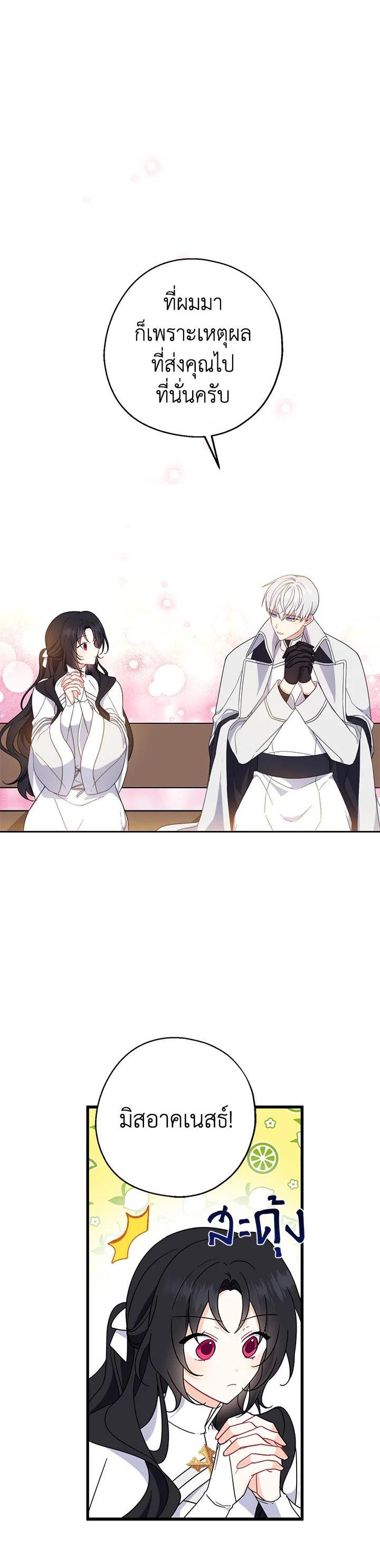 Manga-lc-com อ่านมังงะ อ่านการ์ตูน ออนไลน์ ฟรี Here Comes the Silver Spoon! อ้าปากสิคะ เดี๋ยวฉันป้อนด้วยช้อนทอง ตอนที่ 1 2 3 4 5 6 7 8 9 10 11 12 13 14 ฟรี ไม่มีโฆษณา Manga-lc - อ่าน มังงะ อ่าน การ์ตูน ออนไลน์ อ่านมังงะ ฟรี