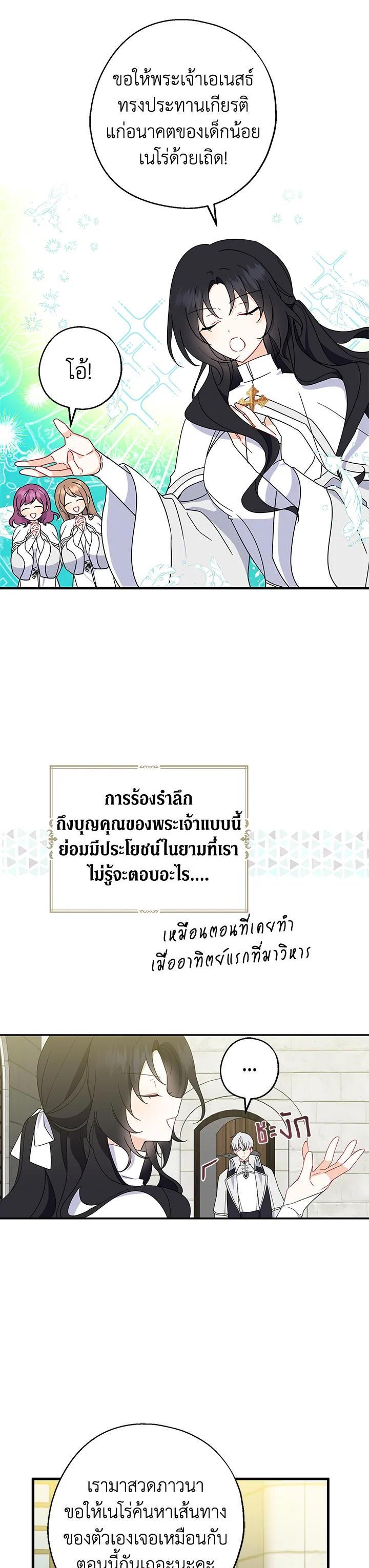 Manga-lc-com อ่านมังงะ อ่านการ์ตูน ออนไลน์ ฟรี Here Comes the Silver Spoon! อ้าปากสิคะ เดี๋ยวฉันป้อนด้วยช้อนทอง ตอนที่ 1 2 3 4 5 6 7 8 9 10 11 12 13 14 ฟรี ไม่มีโฆษณา Manga-lc - อ่าน มังงะ อ่าน การ์ตูน ออนไลน์ อ่านมังงะ ฟรี