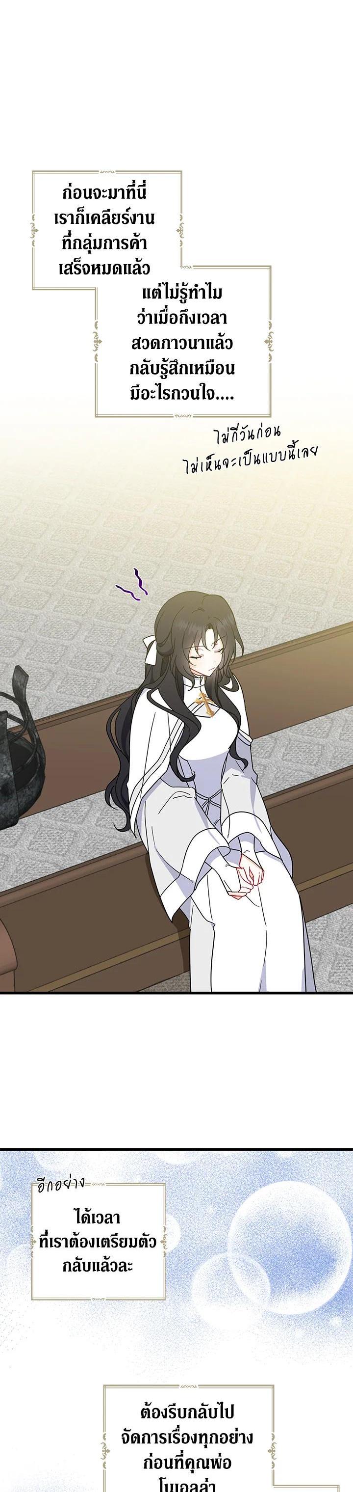 Manga-lc-com อ่านมังงะ อ่านการ์ตูน ออนไลน์ ฟรี Here Comes the Silver Spoon! อ้าปากสิคะ เดี๋ยวฉันป้อนด้วยช้อนทอง ตอนที่ 1 2 3 4 5 6 7 8 9 10 11 12 13 14 ฟรี ไม่มีโฆษณา Manga-lc - อ่าน มังงะ อ่าน การ์ตูน ออนไลน์ อ่านมังงะ ฟรี