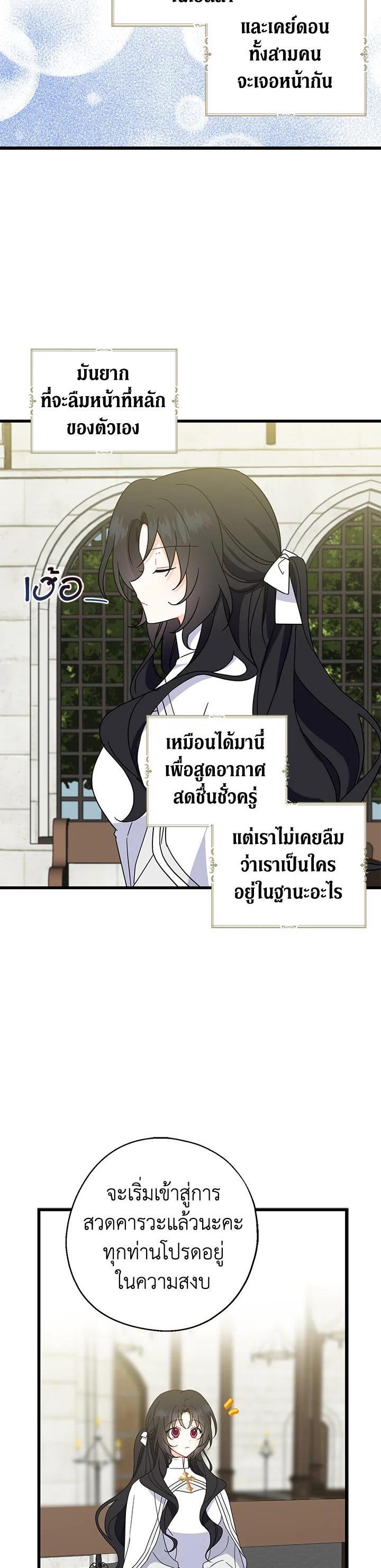 Manga-lc-com อ่านมังงะ อ่านการ์ตูน ออนไลน์ ฟรี Here Comes the Silver Spoon! อ้าปากสิคะ เดี๋ยวฉันป้อนด้วยช้อนทอง ตอนที่ 1 2 3 4 5 6 7 8 9 10 11 12 13 14 ฟรี ไม่มีโฆษณา Manga-lc - อ่าน มังงะ อ่าน การ์ตูน ออนไลน์ อ่านมังงะ ฟรี