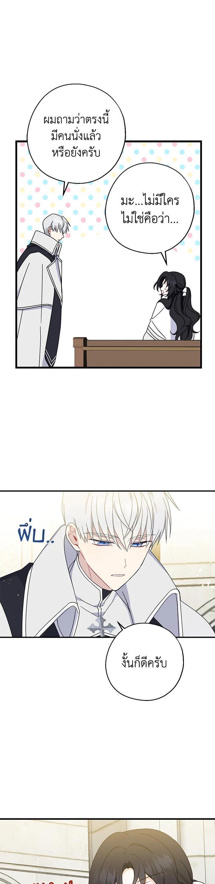 Manga-lc-com อ่านมังงะ อ่านการ์ตูน ออนไลน์ ฟรี Here Comes the Silver Spoon! อ้าปากสิคะ เดี๋ยวฉันป้อนด้วยช้อนทอง ตอนที่ 1 2 3 4 5 6 7 8 9 10 11 12 13 14 ฟรี ไม่มีโฆษณา Manga-lc - อ่าน มังงะ อ่าน การ์ตูน ออนไลน์ อ่านมังงะ ฟรี