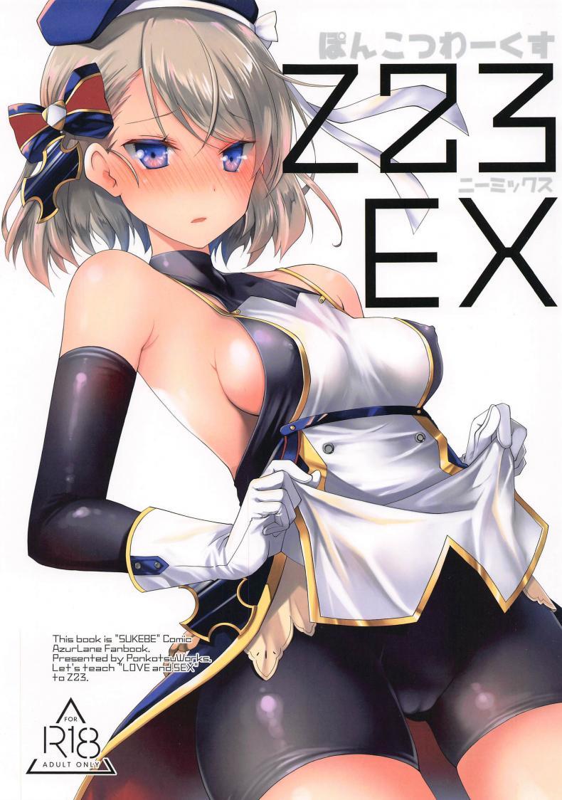 Doujin-Lc- อ่าน โดจิน มังฮวา เกาหลี ญี่ปุ่น จีน แปลไทย สนใจชั้นบ้างสิคะ [Ponkotsu Works] Z23EX ตอนที่ 1 2 3 4 5 6 7 8 9 10 11 12 13 14 ฟรี ไม่มีโฆษณา อ่าน โดจิน Manhwa เกาหลี ญี่ปุ่น จีน เรามีครบ คัดมาให้เน้นๆ โดจิน 18+ รับประกันความฟินโดย  Doujin Lc