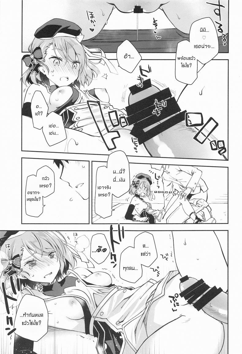 Doujin-Lc- อ่าน โดจิน มังฮวา เกาหลี ญี่ปุ่น จีน แปลไทย สนใจชั้นบ้างสิคะ [Ponkotsu Works] Z23EX ตอนที่ 1 2 3 4 5 6 7 8 9 10 11 12 13 14 ฟรี ไม่มีโฆษณา อ่าน โดจิน Manhwa เกาหลี ญี่ปุ่น จีน เรามีครบ คัดมาให้เน้นๆ โดจิน 18+ รับประกันความฟินโดย  Doujin Lc
