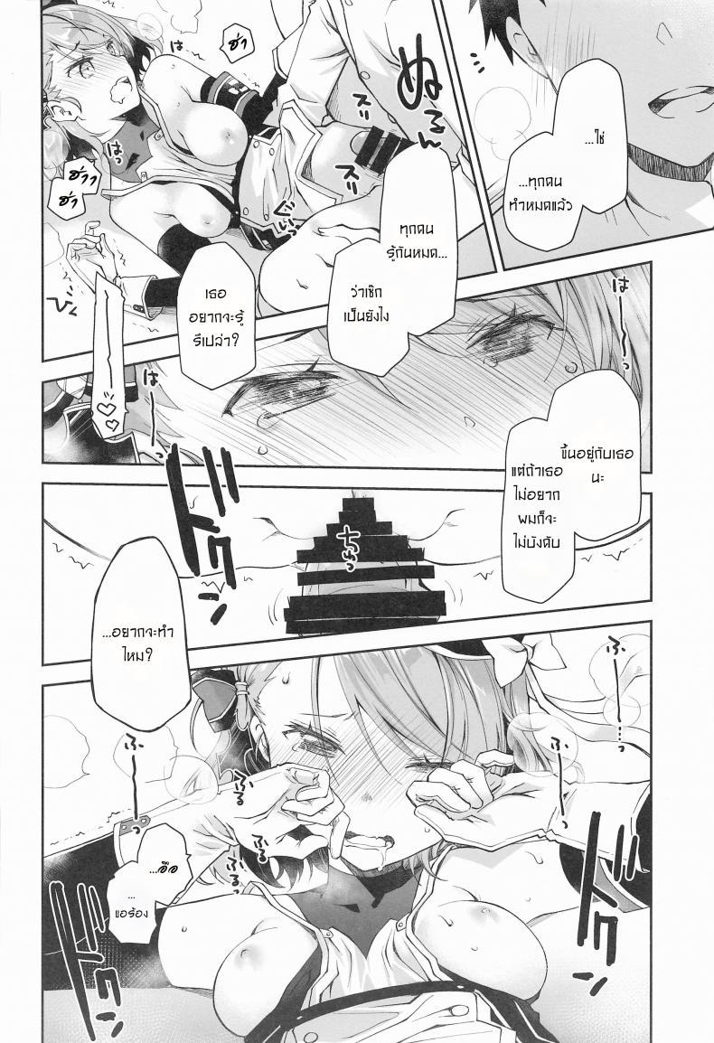 Doujin-Lc- อ่าน โดจิน มังฮวา เกาหลี ญี่ปุ่น จีน แปลไทย สนใจชั้นบ้างสิคะ [Ponkotsu Works] Z23EX ตอนที่ 1 2 3 4 5 6 7 8 9 10 11 12 13 14 ฟรี ไม่มีโฆษณา อ่าน โดจิน Manhwa เกาหลี ญี่ปุ่น จีน เรามีครบ คัดมาให้เน้นๆ โดจิน 18+ รับประกันความฟินโดย  Doujin Lc