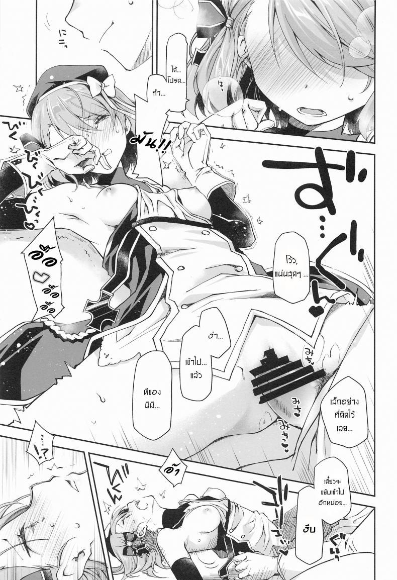 Doujin-Lc- อ่าน โดจิน มังฮวา เกาหลี ญี่ปุ่น จีน แปลไทย สนใจชั้นบ้างสิคะ [Ponkotsu Works] Z23EX ตอนที่ 1 2 3 4 5 6 7 8 9 10 11 12 13 14 ฟรี ไม่มีโฆษณา อ่าน โดจิน Manhwa เกาหลี ญี่ปุ่น จีน เรามีครบ คัดมาให้เน้นๆ โดจิน 18+ รับประกันความฟินโดย  Doujin Lc