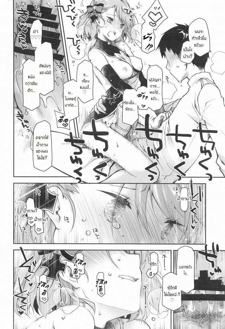 Doujin-Lc- อ่าน โดจิน มังฮวา เกาหลี ญี่ปุ่น จีน แปลไทย สนใจชั้นบ้างสิคะ [Ponkotsu Works] Z23EX ตอนที่ 1 2 3 4 5 6 7 8 9 10 11 12 13 14 ฟรี ไม่มีโฆษณา อ่าน โดจิน Manhwa เกาหลี ญี่ปุ่น จีน เรามีครบ คัดมาให้เน้นๆ โดจิน 18+ รับประกันความฟินโดย  Doujin Lc