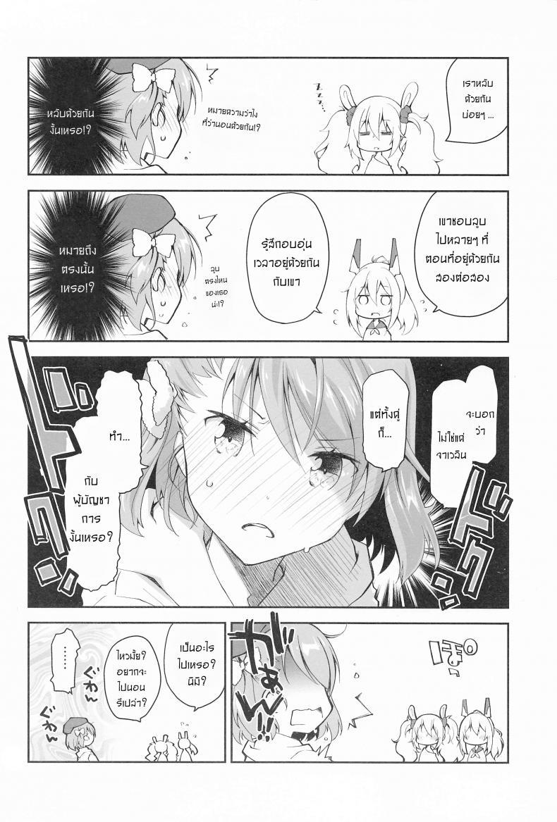 Doujin-Lc- อ่าน โดจิน มังฮวา เกาหลี ญี่ปุ่น จีน แปลไทย สนใจชั้นบ้างสิคะ [Ponkotsu Works] Z23EX ตอนที่ 1 2 3 4 5 6 7 8 9 10 11 12 13 14 ฟรี ไม่มีโฆษณา อ่าน โดจิน Manhwa เกาหลี ญี่ปุ่น จีน เรามีครบ คัดมาให้เน้นๆ โดจิน 18+ รับประกันความฟินโดย  Doujin Lc