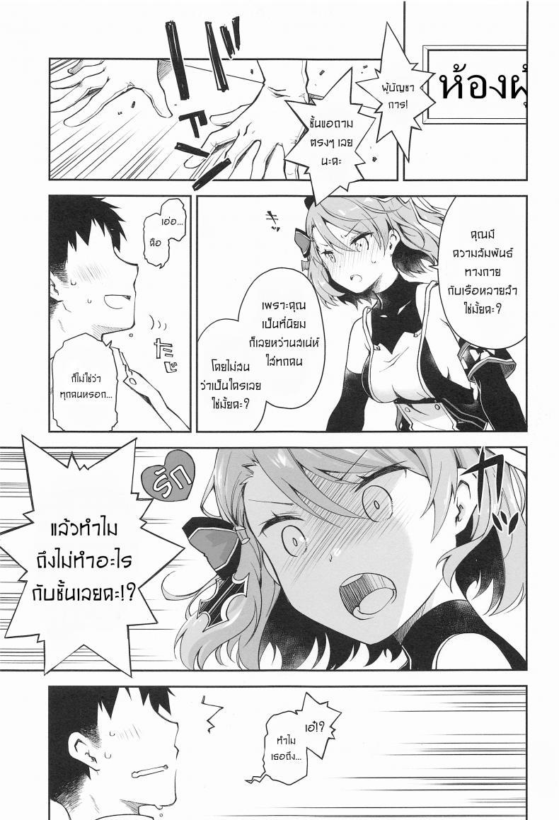 Doujin-Lc- อ่าน โดจิน มังฮวา เกาหลี ญี่ปุ่น จีน แปลไทย สนใจชั้นบ้างสิคะ [Ponkotsu Works] Z23EX ตอนที่ 1 2 3 4 5 6 7 8 9 10 11 12 13 14 ฟรี ไม่มีโฆษณา อ่าน โดจิน Manhwa เกาหลี ญี่ปุ่น จีน เรามีครบ คัดมาให้เน้นๆ โดจิน 18+ รับประกันความฟินโดย  Doujin Lc