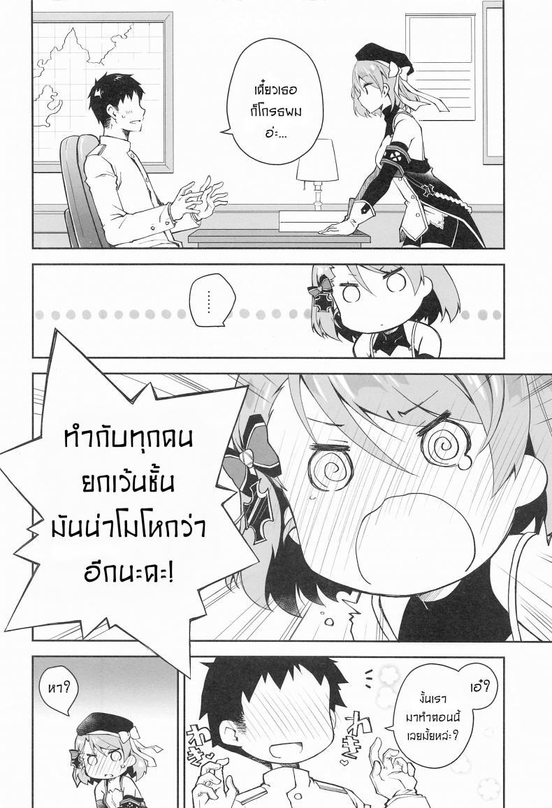 Doujin-Lc- อ่าน โดจิน มังฮวา เกาหลี ญี่ปุ่น จีน แปลไทย สนใจชั้นบ้างสิคะ [Ponkotsu Works] Z23EX ตอนที่ 1 2 3 4 5 6 7 8 9 10 11 12 13 14 ฟรี ไม่มีโฆษณา อ่าน โดจิน Manhwa เกาหลี ญี่ปุ่น จีน เรามีครบ คัดมาให้เน้นๆ โดจิน 18+ รับประกันความฟินโดย  Doujin Lc