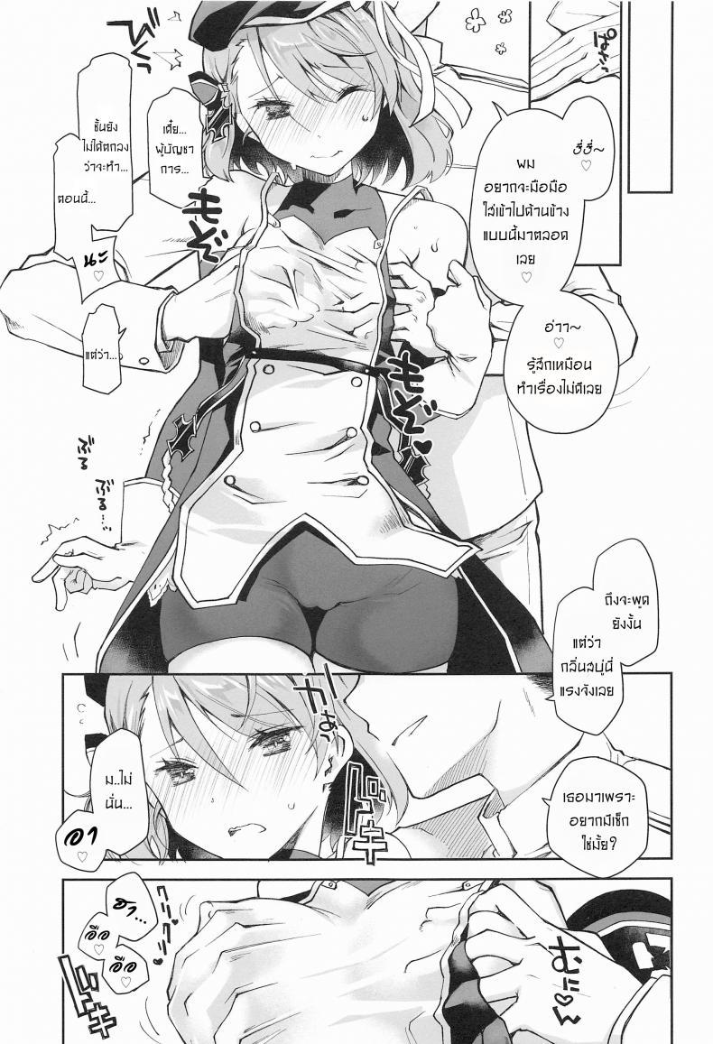 Doujin-Lc- อ่าน โดจิน มังฮวา เกาหลี ญี่ปุ่น จีน แปลไทย สนใจชั้นบ้างสิคะ [Ponkotsu Works] Z23EX ตอนที่ 1 2 3 4 5 6 7 8 9 10 11 12 13 14 ฟรี ไม่มีโฆษณา อ่าน โดจิน Manhwa เกาหลี ญี่ปุ่น จีน เรามีครบ คัดมาให้เน้นๆ โดจิน 18+ รับประกันความฟินโดย  Doujin Lc