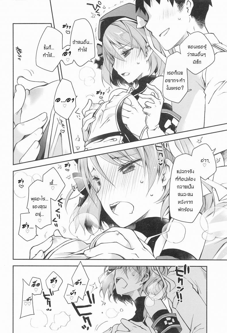 Doujin-Lc- อ่าน โดจิน มังฮวา เกาหลี ญี่ปุ่น จีน แปลไทย สนใจชั้นบ้างสิคะ [Ponkotsu Works] Z23EX ตอนที่ 1 2 3 4 5 6 7 8 9 10 11 12 13 14 ฟรี ไม่มีโฆษณา อ่าน โดจิน Manhwa เกาหลี ญี่ปุ่น จีน เรามีครบ คัดมาให้เน้นๆ โดจิน 18+ รับประกันความฟินโดย  Doujin Lc