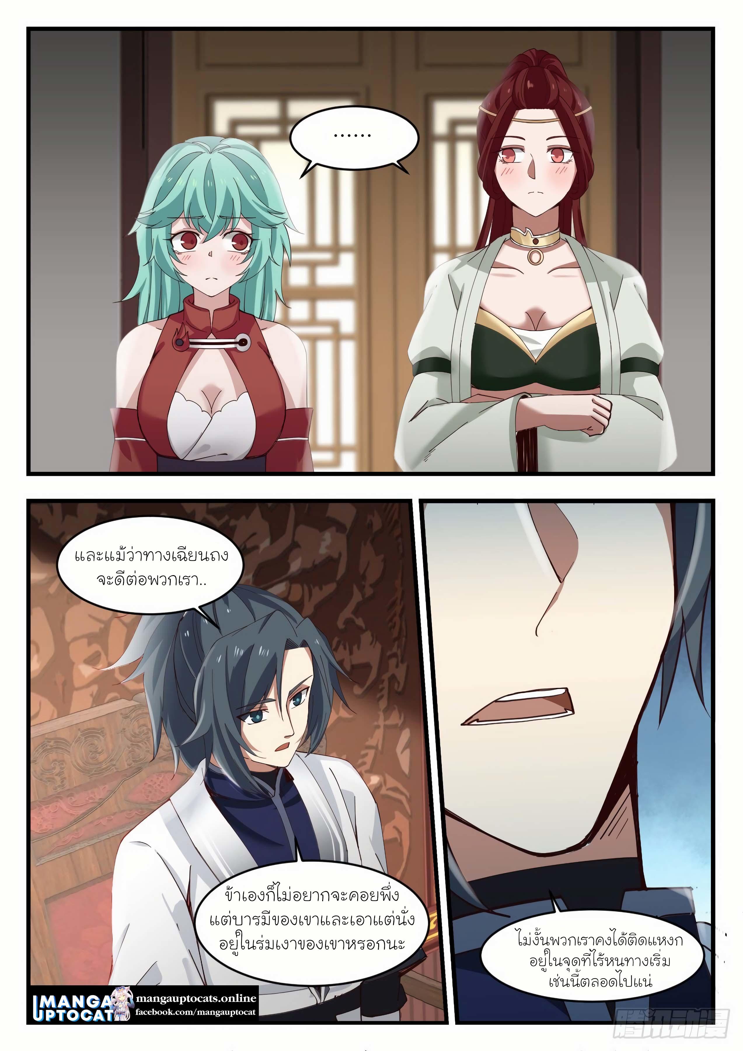 Manga-lc-com อ่านมังงะ อ่านการ์ตูน ออนไลน์ ฟรี Martial Peak ตอนที่ 1 2 3 4 5 6 7 8 9 10 11 12 13 14 ฟรี ไม่มีโฆษณา Manga-lc - อ่าน มังงะ อ่าน การ์ตูน ออนไลน์ อ่านมังงะ ฟรี
