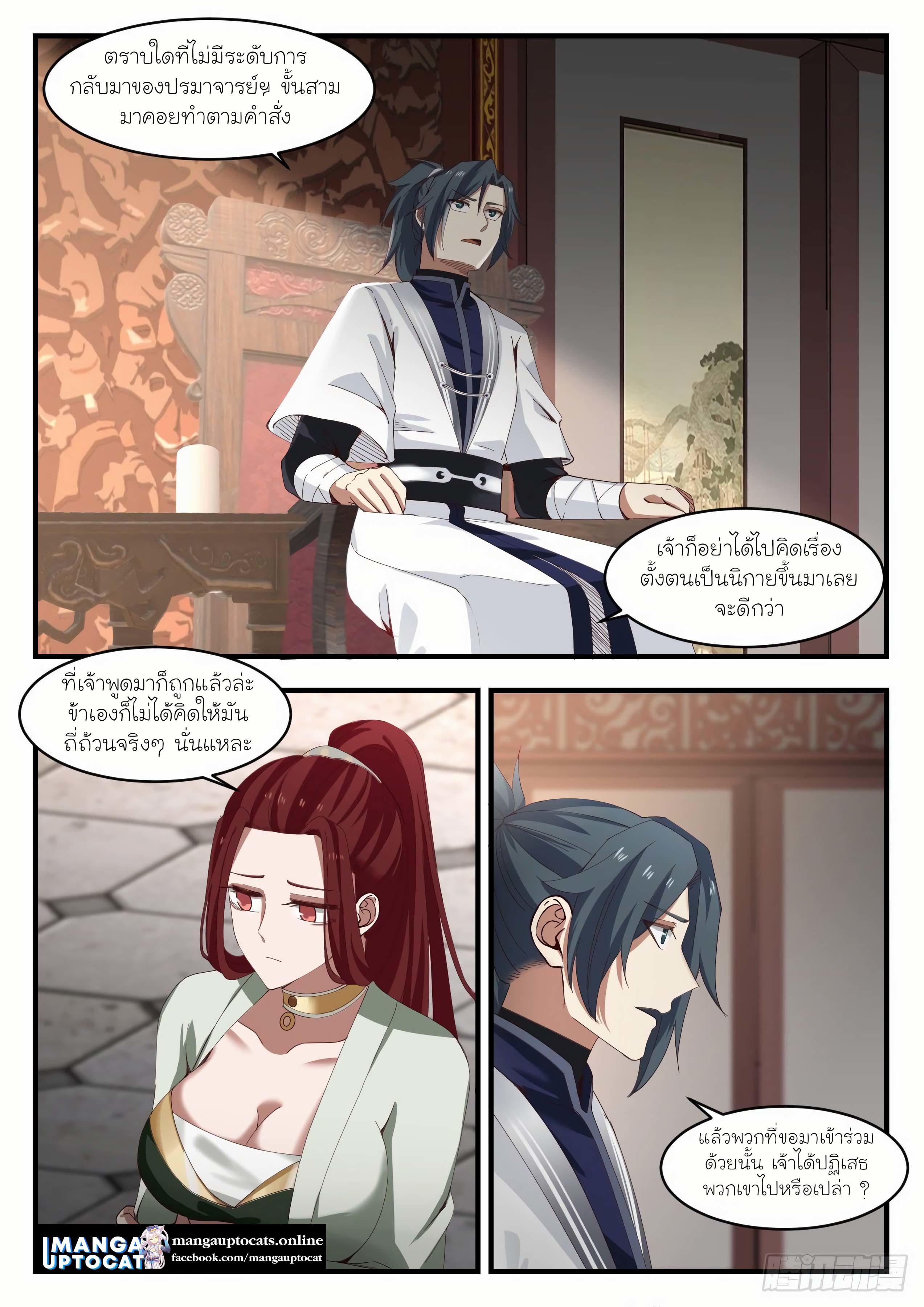 Manga-lc-com อ่านมังงะ อ่านการ์ตูน ออนไลน์ ฟรี Martial Peak ตอนที่ 1 2 3 4 5 6 7 8 9 10 11 12 13 14 ฟรี ไม่มีโฆษณา Manga-lc - อ่าน มังงะ อ่าน การ์ตูน ออนไลน์ อ่านมังงะ ฟรี