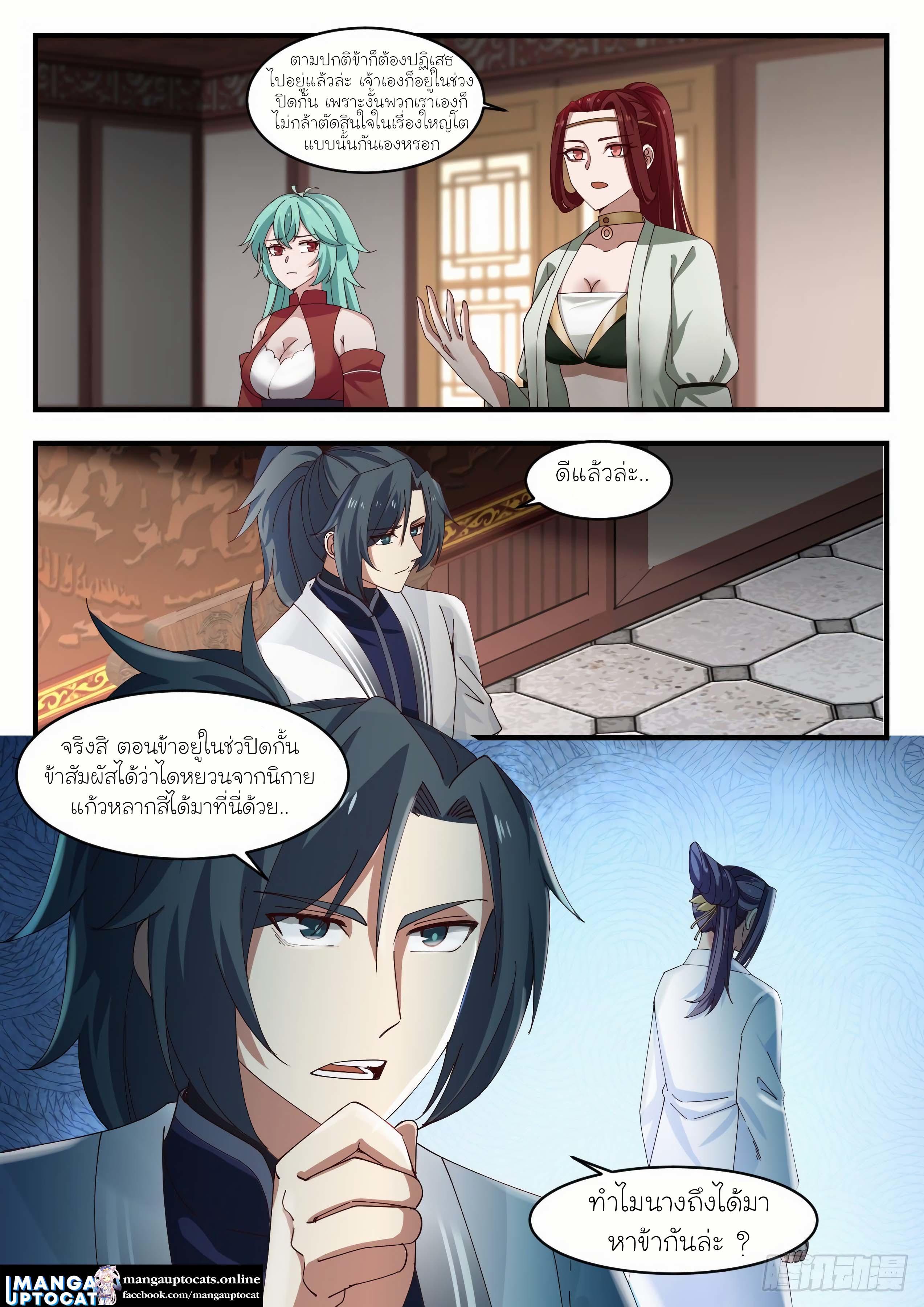 Manga-lc-com อ่านมังงะ อ่านการ์ตูน ออนไลน์ ฟรี Martial Peak ตอนที่ 1 2 3 4 5 6 7 8 9 10 11 12 13 14 ฟรี ไม่มีโฆษณา Manga-lc - อ่าน มังงะ อ่าน การ์ตูน ออนไลน์ อ่านมังงะ ฟรี