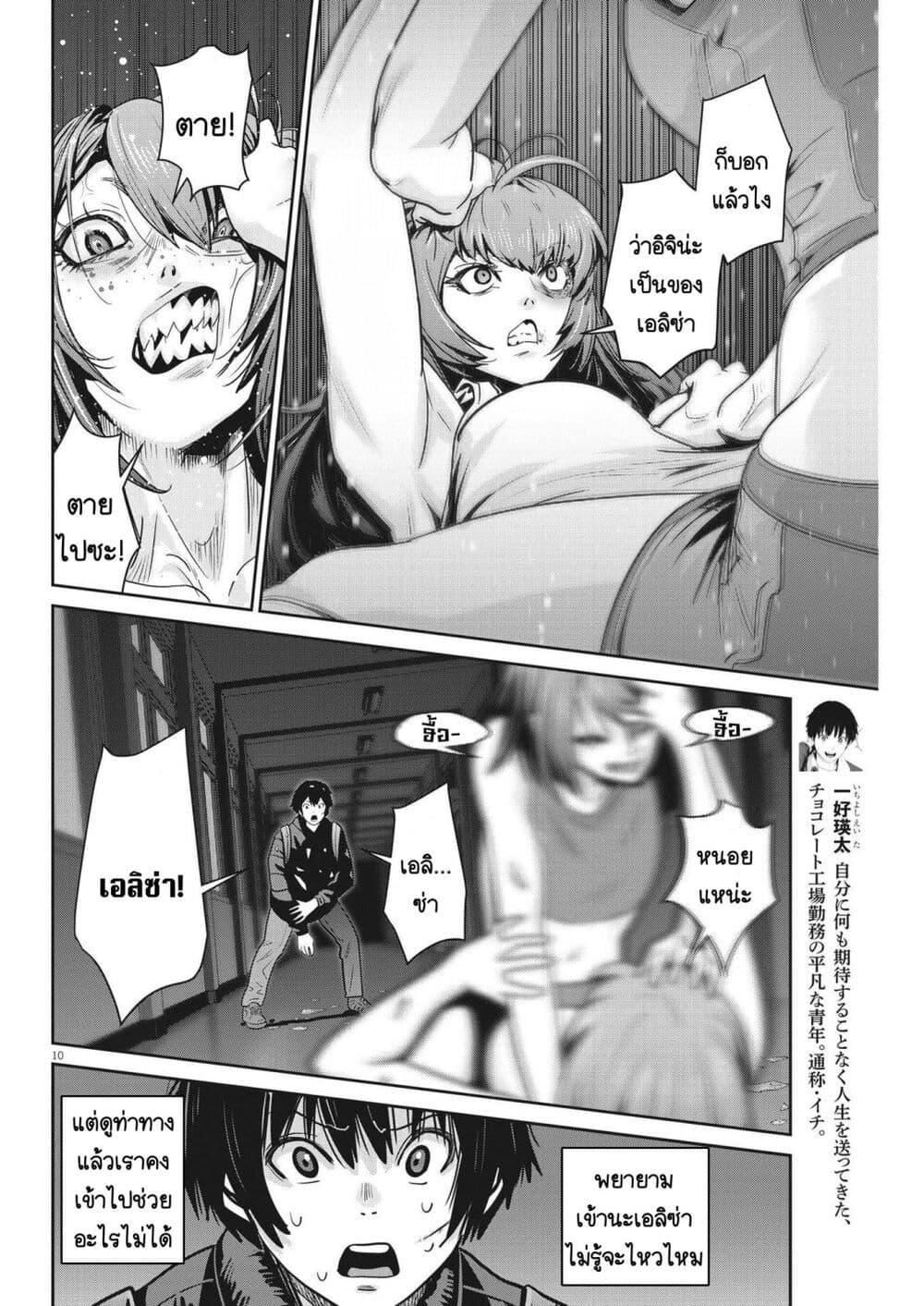 Manga-lc-com อ่านมังงะ อ่านการ์ตูน ออนไลน์ ฟรี Superball Girl ตอนที่ 1 2 3 4 5 6 7 8 9 10 11 12 13 14 ฟรี ไม่มีโฆษณา Manga-lc - อ่าน มังงะ อ่าน การ์ตูน ออนไลน์ อ่านมังงะ ฟรี