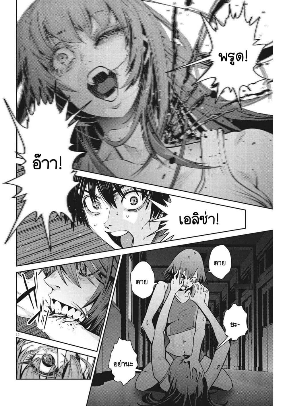 Manga-lc-com อ่านมังงะ อ่านการ์ตูน ออนไลน์ ฟรี Superball Girl ตอนที่ 1 2 3 4 5 6 7 8 9 10 11 12 13 14 ฟรี ไม่มีโฆษณา Manga-lc - อ่าน มังงะ อ่าน การ์ตูน ออนไลน์ อ่านมังงะ ฟรี