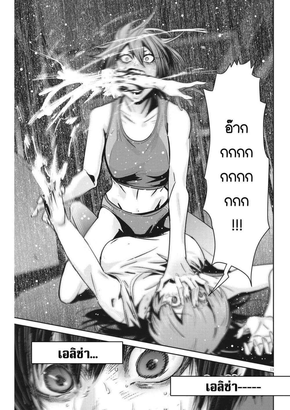 Manga-lc-com อ่านมังงะ อ่านการ์ตูน ออนไลน์ ฟรี Superball Girl ตอนที่ 1 2 3 4 5 6 7 8 9 10 11 12 13 14 ฟรี ไม่มีโฆษณา Manga-lc - อ่าน มังงะ อ่าน การ์ตูน ออนไลน์ อ่านมังงะ ฟรี