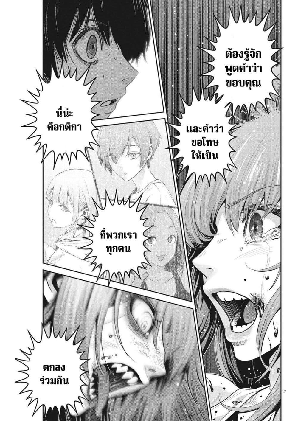 Manga-lc-com อ่านมังงะ อ่านการ์ตูน ออนไลน์ ฟรี Superball Girl ตอนที่ 1 2 3 4 5 6 7 8 9 10 11 12 13 14 ฟรี ไม่มีโฆษณา Manga-lc - อ่าน มังงะ อ่าน การ์ตูน ออนไลน์ อ่านมังงะ ฟรี