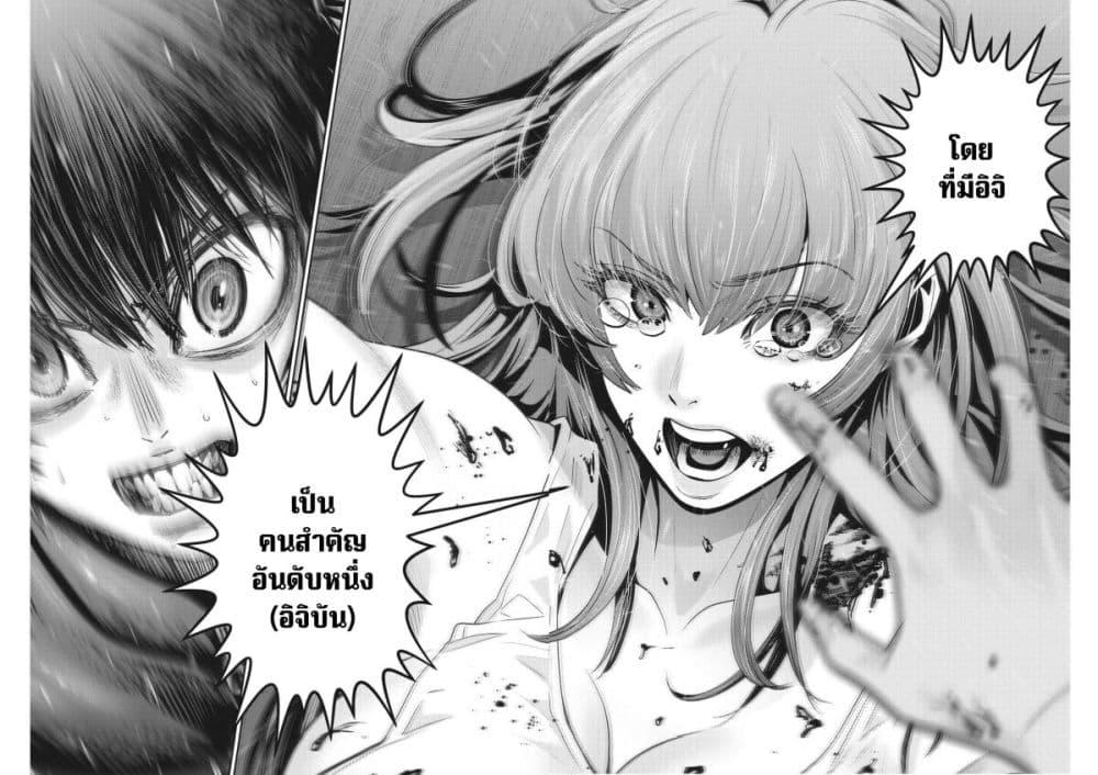 Manga-lc-com อ่านมังงะ อ่านการ์ตูน ออนไลน์ ฟรี Superball Girl ตอนที่ 1 2 3 4 5 6 7 8 9 10 11 12 13 14 ฟรี ไม่มีโฆษณา Manga-lc - อ่าน มังงะ อ่าน การ์ตูน ออนไลน์ อ่านมังงะ ฟรี