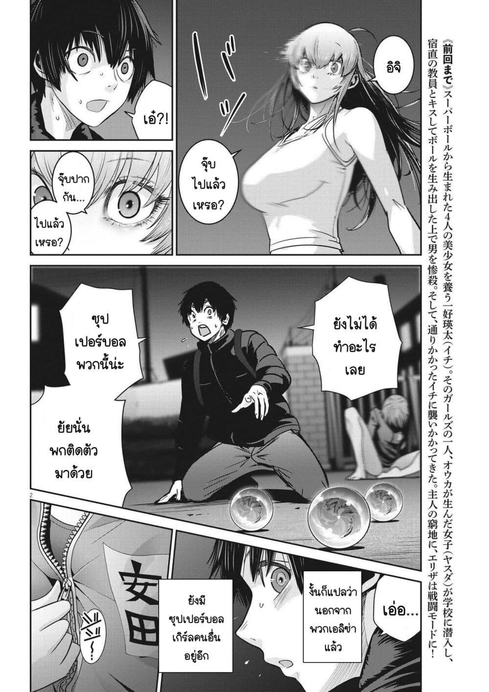 Manga-lc-com อ่านมังงะ อ่านการ์ตูน ออนไลน์ ฟรี Superball Girl ตอนที่ 1 2 3 4 5 6 7 8 9 10 11 12 13 14 ฟรี ไม่มีโฆษณา Manga-lc - อ่าน มังงะ อ่าน การ์ตูน ออนไลน์ อ่านมังงะ ฟรี