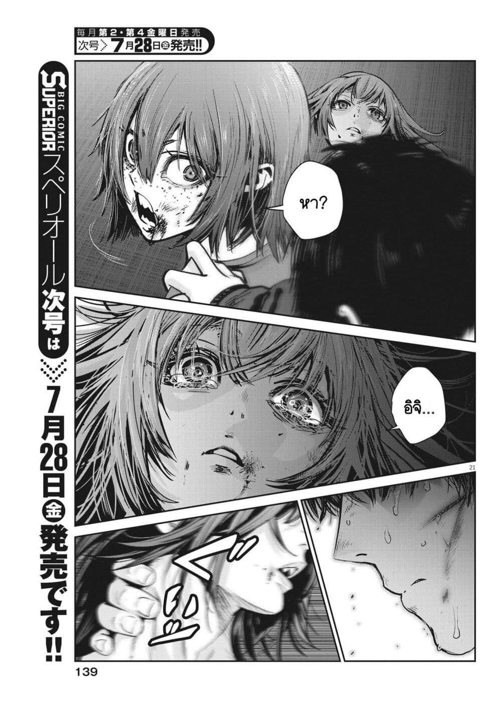 Manga-lc-com อ่านมังงะ อ่านการ์ตูน ออนไลน์ ฟรี Superball Girl ตอนที่ 1 2 3 4 5 6 7 8 9 10 11 12 13 14 ฟรี ไม่มีโฆษณา Manga-lc - อ่าน มังงะ อ่าน การ์ตูน ออนไลน์ อ่านมังงะ ฟรี