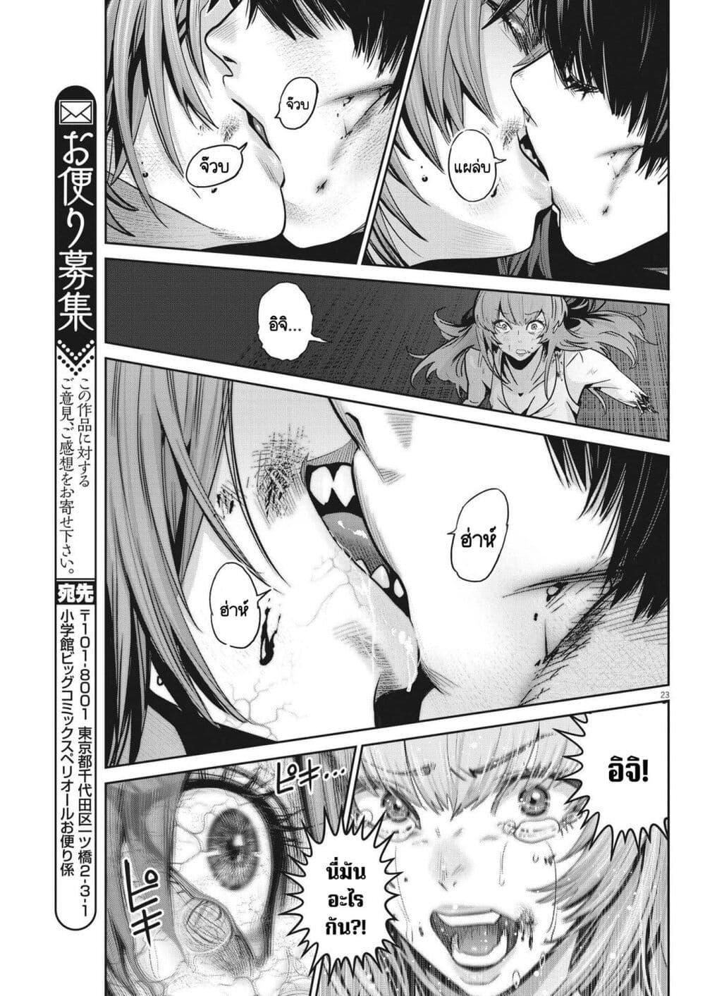 Manga-lc-com อ่านมังงะ อ่านการ์ตูน ออนไลน์ ฟรี Superball Girl ตอนที่ 1 2 3 4 5 6 7 8 9 10 11 12 13 14 ฟรี ไม่มีโฆษณา Manga-lc - อ่าน มังงะ อ่าน การ์ตูน ออนไลน์ อ่านมังงะ ฟรี