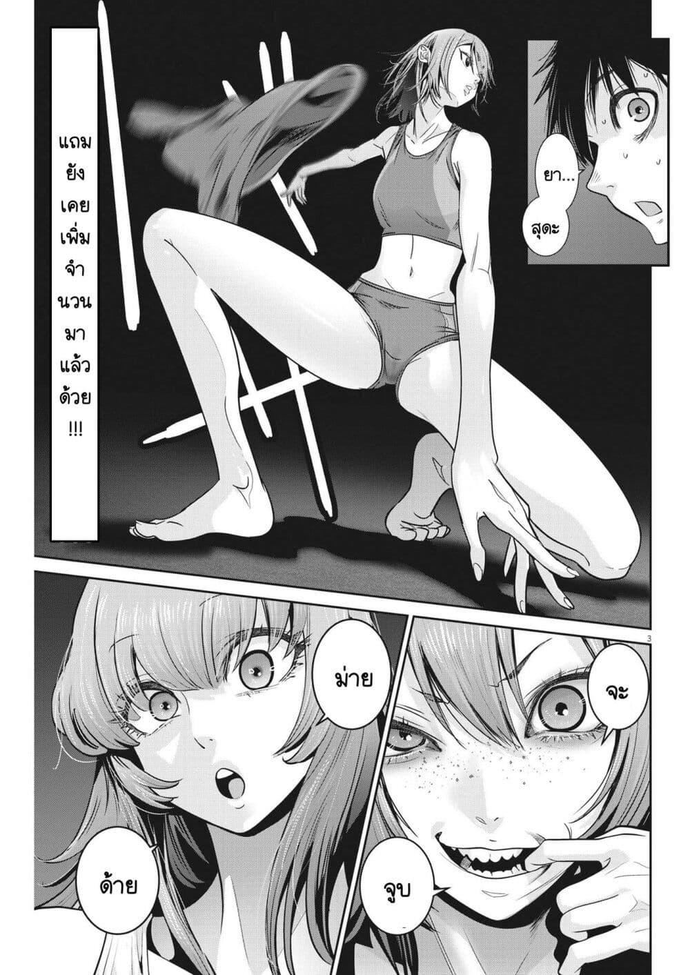 Manga-lc-com อ่านมังงะ อ่านการ์ตูน ออนไลน์ ฟรี Superball Girl ตอนที่ 1 2 3 4 5 6 7 8 9 10 11 12 13 14 ฟรี ไม่มีโฆษณา Manga-lc - อ่าน มังงะ อ่าน การ์ตูน ออนไลน์ อ่านมังงะ ฟรี