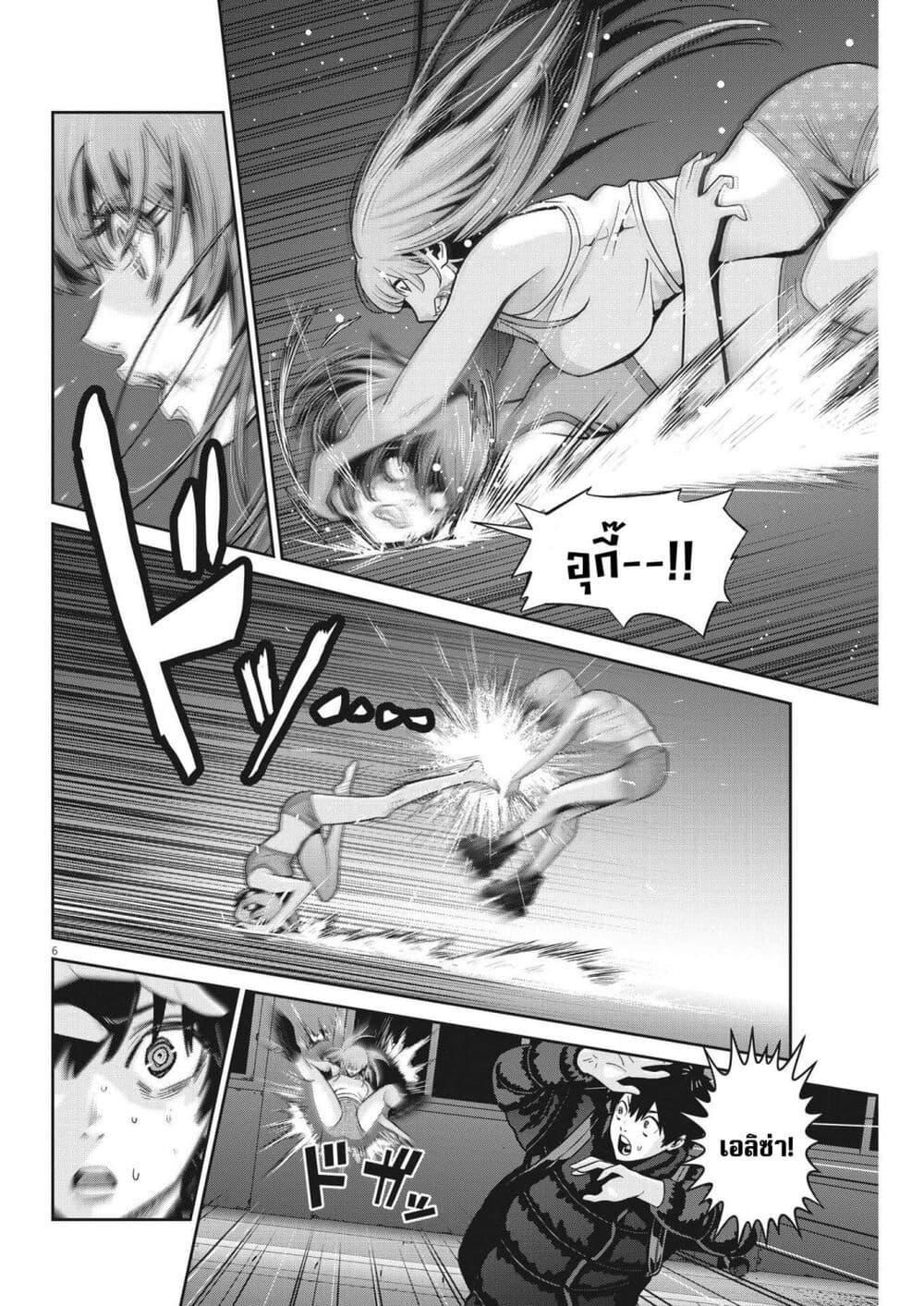 Manga-lc-com อ่านมังงะ อ่านการ์ตูน ออนไลน์ ฟรี Superball Girl ตอนที่ 1 2 3 4 5 6 7 8 9 10 11 12 13 14 ฟรี ไม่มีโฆษณา Manga-lc - อ่าน มังงะ อ่าน การ์ตูน ออนไลน์ อ่านมังงะ ฟรี