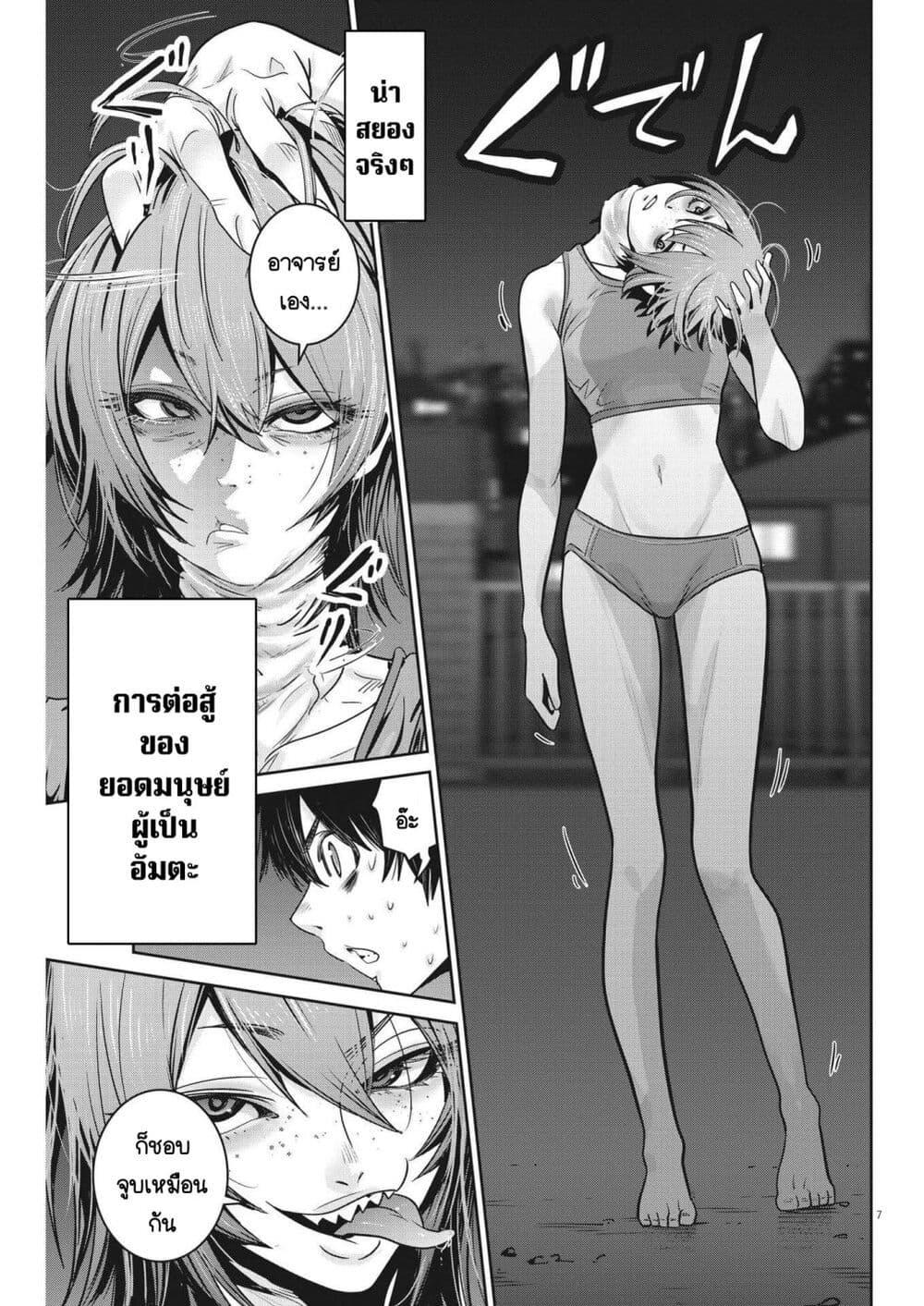 Manga-lc-com อ่านมังงะ อ่านการ์ตูน ออนไลน์ ฟรี Superball Girl ตอนที่ 1 2 3 4 5 6 7 8 9 10 11 12 13 14 ฟรี ไม่มีโฆษณา Manga-lc - อ่าน มังงะ อ่าน การ์ตูน ออนไลน์ อ่านมังงะ ฟรี