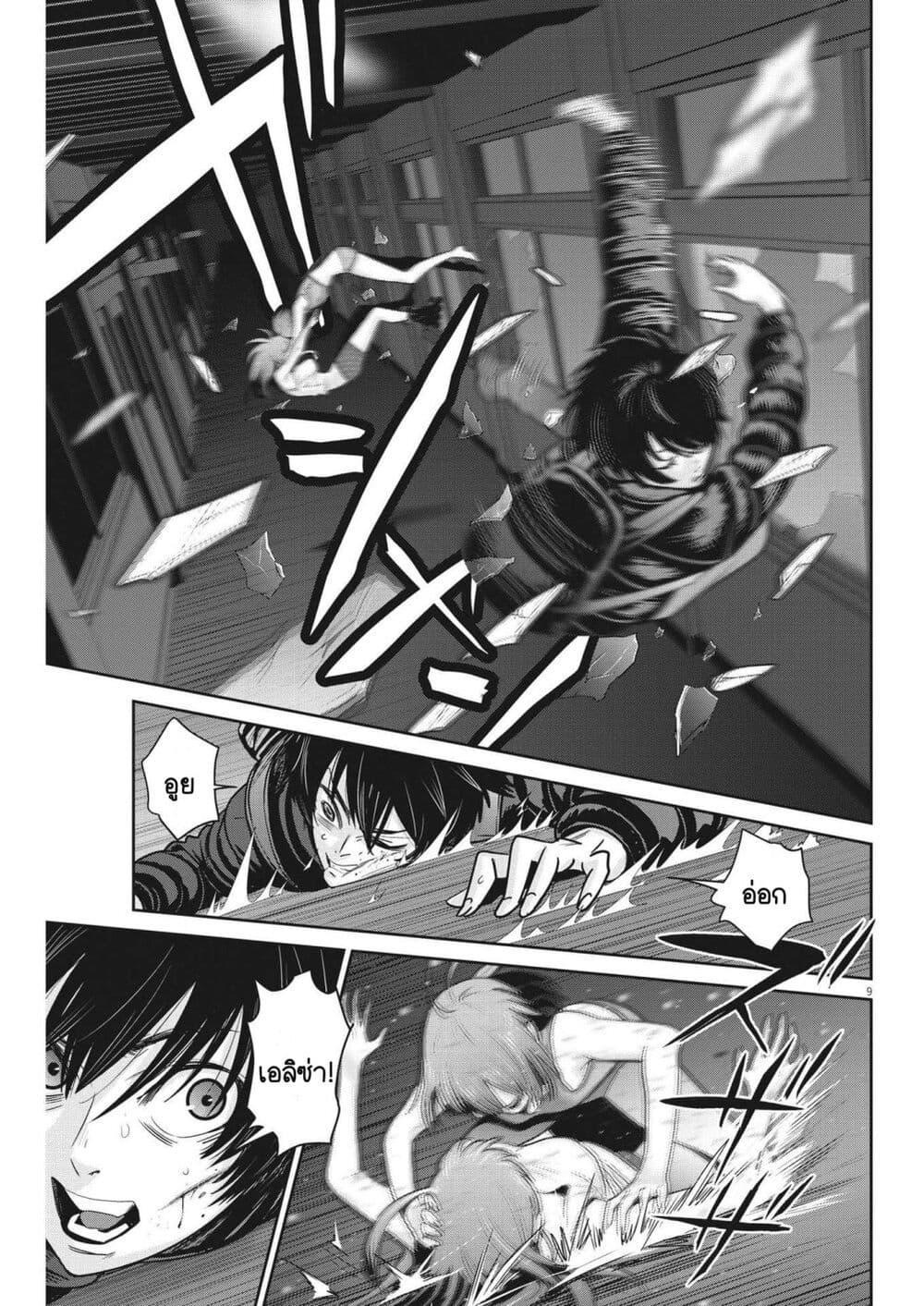 Manga-lc-com อ่านมังงะ อ่านการ์ตูน ออนไลน์ ฟรี Superball Girl ตอนที่ 1 2 3 4 5 6 7 8 9 10 11 12 13 14 ฟรี ไม่มีโฆษณา Manga-lc - อ่าน มังงะ อ่าน การ์ตูน ออนไลน์ อ่านมังงะ ฟรี