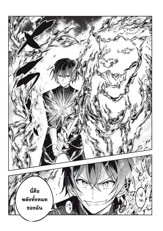 Manga-lc-com อ่านมังงะ อ่านการ์ตูน ออนไลน์ ฟรี Hazure Skill “Kinomi Master” Skill no Mi (Tabetara Shinu) wo Mugen ni Taberareru You ni Natta Kudan ตอนที่ 1 2 3 4 5 6 7 8 9 10 11 12 13 14 ฟรี ไม่มีโฆษณา Manga-lc - อ่าน มังงะ อ่าน การ์ตูน ออนไลน์ อ่านมังงะ ฟรี