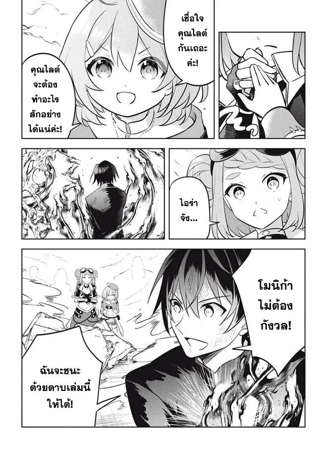 Manga-lc-com อ่านมังงะ อ่านการ์ตูน ออนไลน์ ฟรี Hazure Skill “Kinomi Master” Skill no Mi (Tabetara Shinu) wo Mugen ni Taberareru You ni Natta Kudan ตอนที่ 1 2 3 4 5 6 7 8 9 10 11 12 13 14 ฟรี ไม่มีโฆษณา Manga-lc - อ่าน มังงะ อ่าน การ์ตูน ออนไลน์ อ่านมังงะ ฟรี