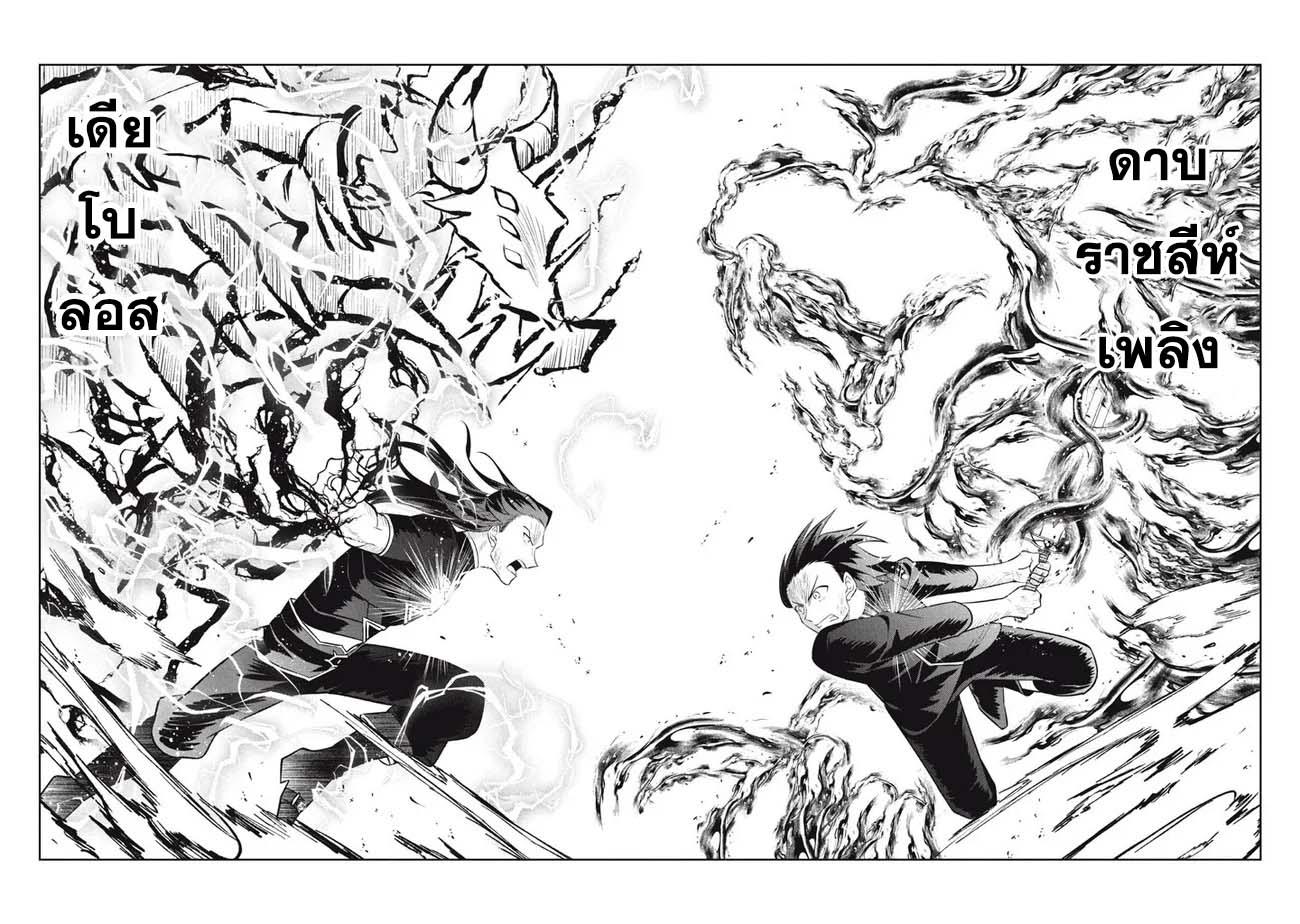 Manga-lc-com อ่านมังงะ อ่านการ์ตูน ออนไลน์ ฟรี Hazure Skill “Kinomi Master” Skill no Mi (Tabetara Shinu) wo Mugen ni Taberareru You ni Natta Kudan ตอนที่ 1 2 3 4 5 6 7 8 9 10 11 12 13 14 ฟรี ไม่มีโฆษณา Manga-lc - อ่าน มังงะ อ่าน การ์ตูน ออนไลน์ อ่านมังงะ ฟรี