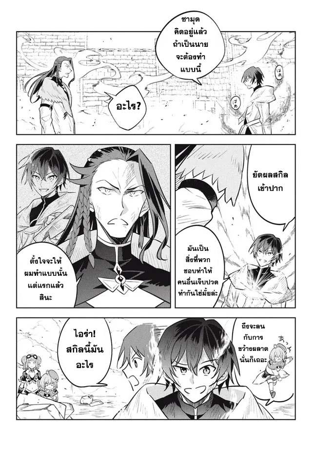 Manga-lc-com อ่านมังงะ อ่านการ์ตูน ออนไลน์ ฟรี Hazure Skill “Kinomi Master” Skill no Mi (Tabetara Shinu) wo Mugen ni Taberareru You ni Natta Kudan ตอนที่ 1 2 3 4 5 6 7 8 9 10 11 12 13 14 ฟรี ไม่มีโฆษณา Manga-lc - อ่าน มังงะ อ่าน การ์ตูน ออนไลน์ อ่านมังงะ ฟรี