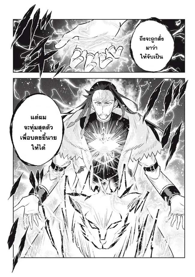 Manga-lc-com อ่านมังงะ อ่านการ์ตูน ออนไลน์ ฟรี Hazure Skill “Kinomi Master” Skill no Mi (Tabetara Shinu) wo Mugen ni Taberareru You ni Natta Kudan ตอนที่ 1 2 3 4 5 6 7 8 9 10 11 12 13 14 ฟรี ไม่มีโฆษณา Manga-lc - อ่าน มังงะ อ่าน การ์ตูน ออนไลน์ อ่านมังงะ ฟรี