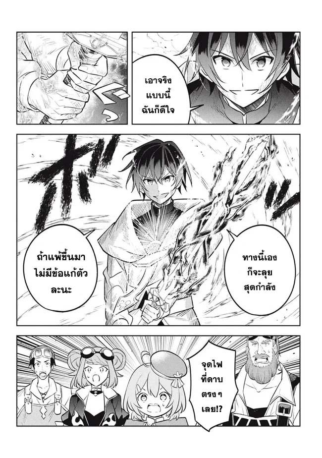 Manga-lc-com อ่านมังงะ อ่านการ์ตูน ออนไลน์ ฟรี Hazure Skill “Kinomi Master” Skill no Mi (Tabetara Shinu) wo Mugen ni Taberareru You ni Natta Kudan ตอนที่ 1 2 3 4 5 6 7 8 9 10 11 12 13 14 ฟรี ไม่มีโฆษณา Manga-lc - อ่าน มังงะ อ่าน การ์ตูน ออนไลน์ อ่านมังงะ ฟรี