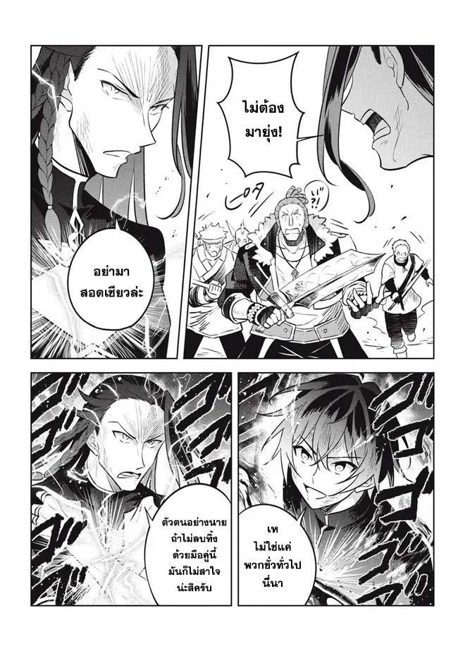 Manga-lc-com อ่านมังงะ อ่านการ์ตูน ออนไลน์ ฟรี Hazure Skill “Kinomi Master” Skill no Mi (Tabetara Shinu) wo Mugen ni Taberareru You ni Natta Kudan ตอนที่ 1 2 3 4 5 6 7 8 9 10 11 12 13 14 ฟรี ไม่มีโฆษณา Manga-lc - อ่าน มังงะ อ่าน การ์ตูน ออนไลน์ อ่านมังงะ ฟรี