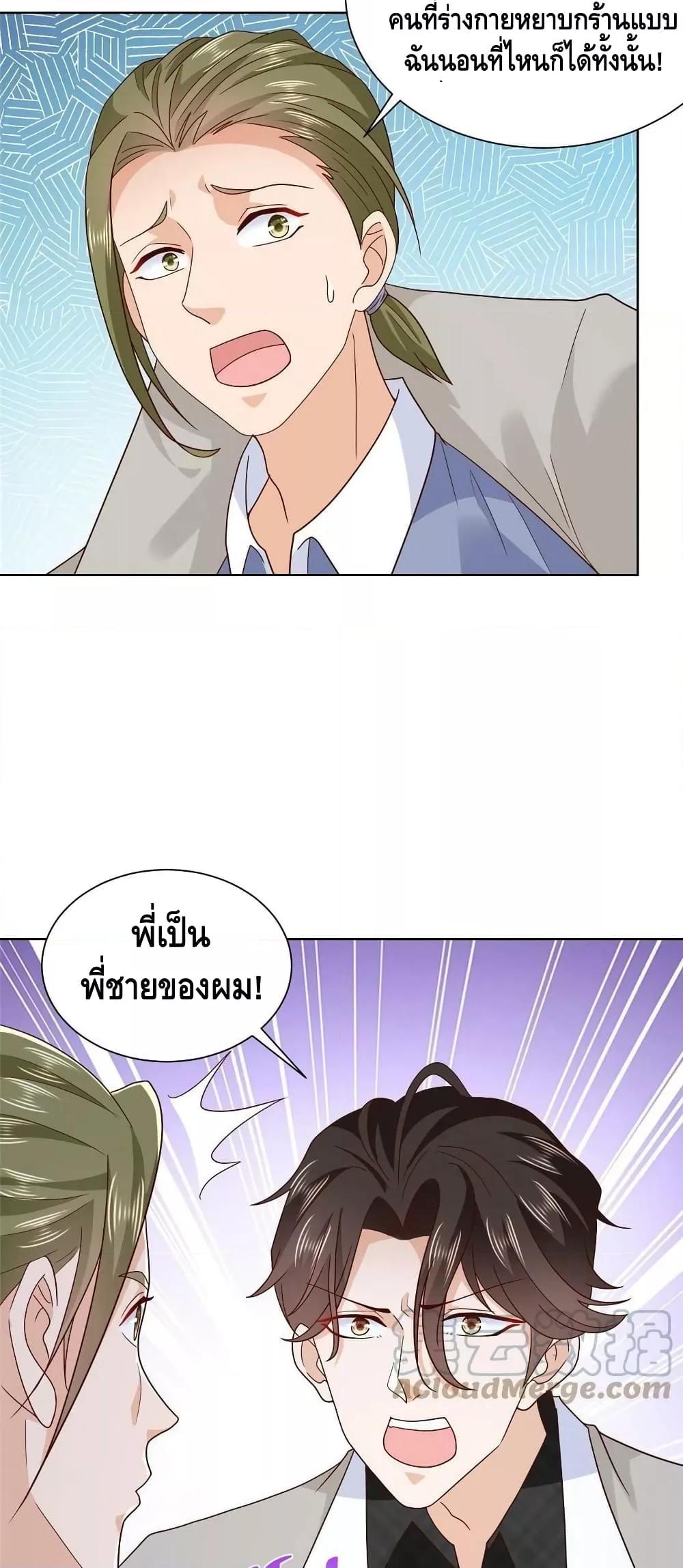 Manga-lc-com อ่านมังงะ อ่านการ์ตูน ออนไลน์ ฟรี RandomlyHaveA ตอนที่ 1 2 3 4 5 6 7 8 9 10 11 12 13 14 ฟรี ไม่มีโฆษณา Manga-lc - อ่าน มังงะ อ่าน การ์ตูน ออนไลน์ อ่านมังงะ ฟรี