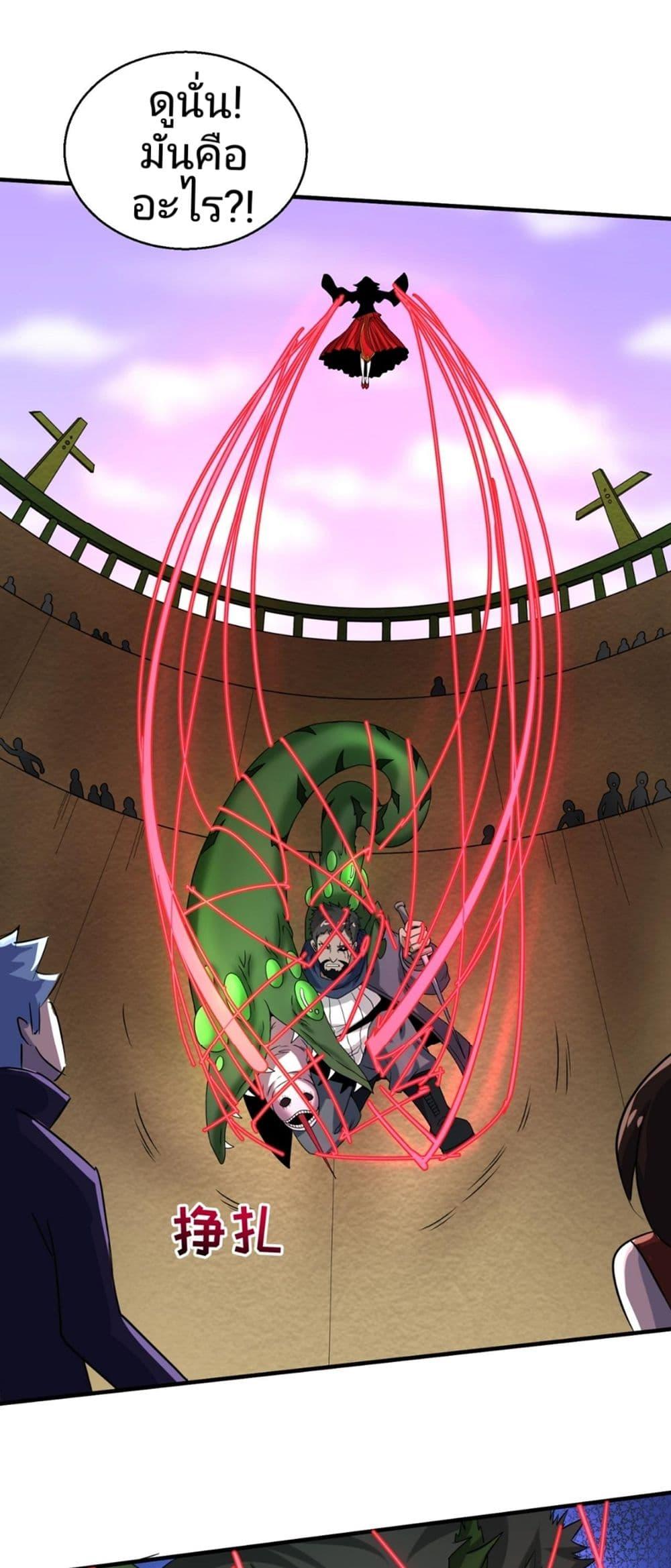 Manga-lc-com อ่านมังงะ อ่านการ์ตูน ออนไลน์ ฟรี The Age of Ghost Spirits ตอนที่ 1 2 3 4 5 6 7 8 9 10 11 12 13 14 ฟรี ไม่มีโฆษณา Manga-lc - อ่าน มังงะ อ่าน การ์ตูน ออนไลน์ อ่านมังงะ ฟรี
