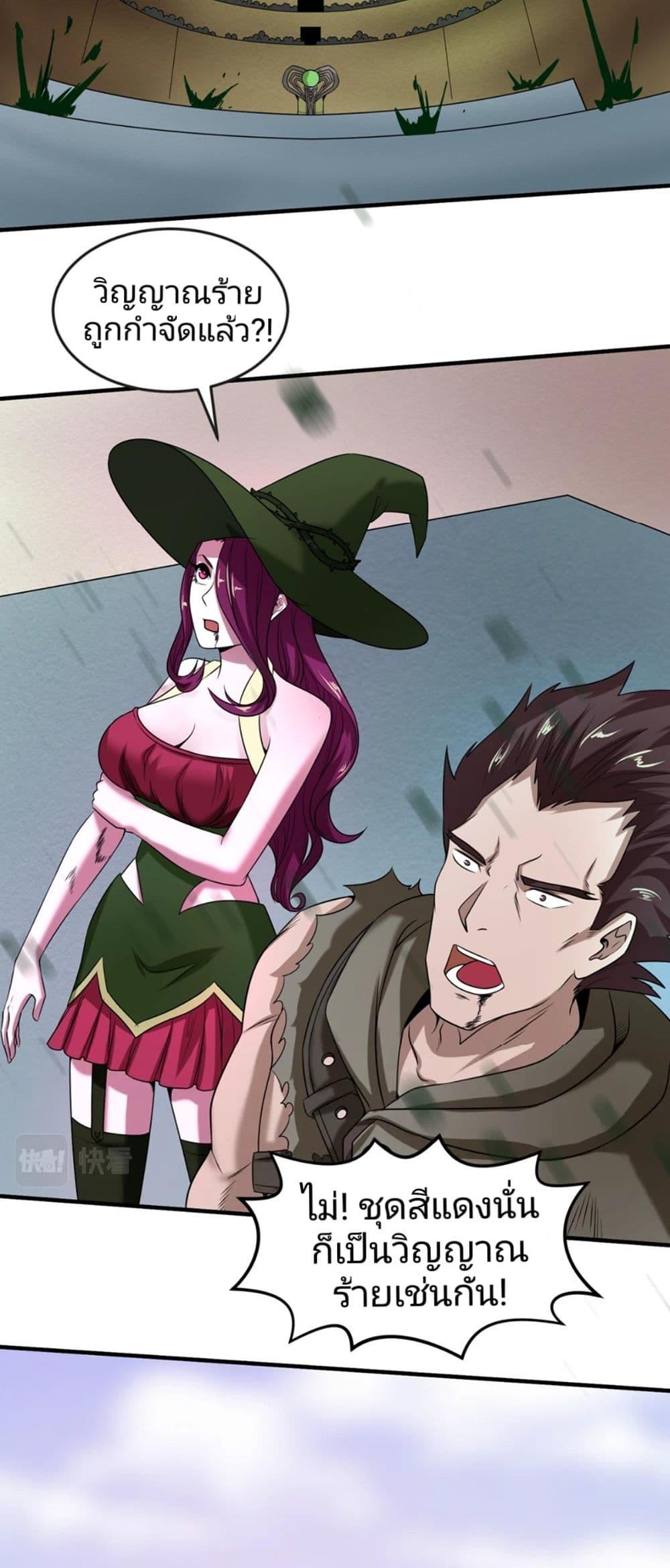 Manga-lc-com อ่านมังงะ อ่านการ์ตูน ออนไลน์ ฟรี The Age of Ghost Spirits ตอนที่ 1 2 3 4 5 6 7 8 9 10 11 12 13 14 ฟรี ไม่มีโฆษณา Manga-lc - อ่าน มังงะ อ่าน การ์ตูน ออนไลน์ อ่านมังงะ ฟรี