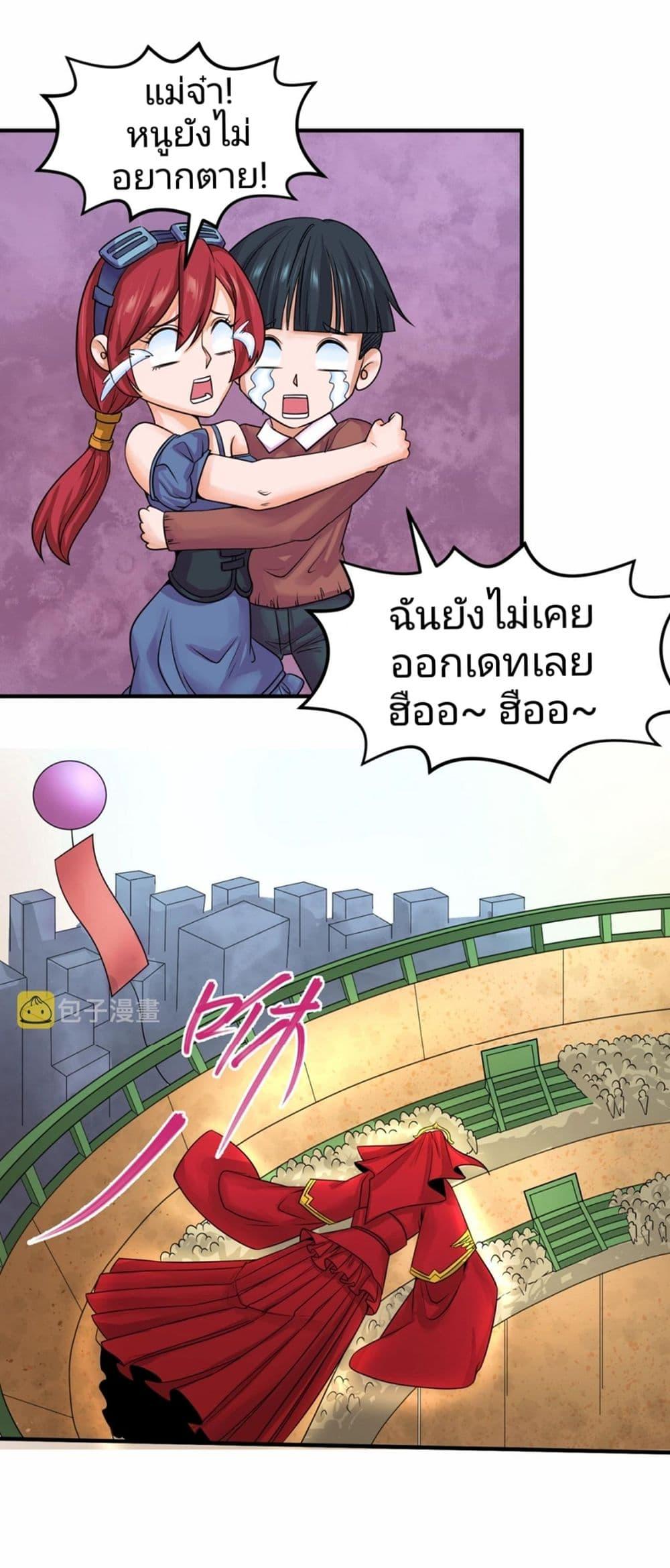 Manga-lc-com อ่านมังงะ อ่านการ์ตูน ออนไลน์ ฟรี The Age of Ghost Spirits ตอนที่ 1 2 3 4 5 6 7 8 9 10 11 12 13 14 ฟรี ไม่มีโฆษณา Manga-lc - อ่าน มังงะ อ่าน การ์ตูน ออนไลน์ อ่านมังงะ ฟรี