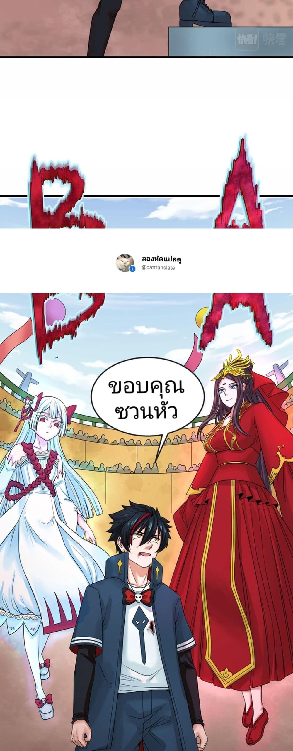 Manga-lc-com อ่านมังงะ อ่านการ์ตูน ออนไลน์ ฟรี The Age of Ghost Spirits ตอนที่ 1 2 3 4 5 6 7 8 9 10 11 12 13 14 ฟรี ไม่มีโฆษณา Manga-lc - อ่าน มังงะ อ่าน การ์ตูน ออนไลน์ อ่านมังงะ ฟรี