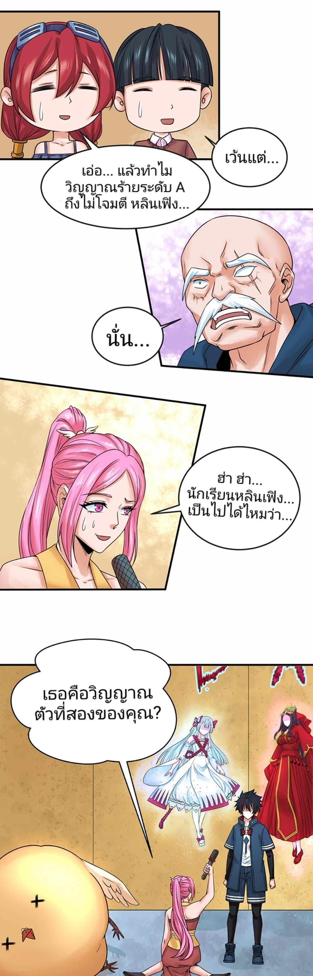 Manga-lc-com อ่านมังงะ อ่านการ์ตูน ออนไลน์ ฟรี The Age of Ghost Spirits ตอนที่ 1 2 3 4 5 6 7 8 9 10 11 12 13 14 ฟรี ไม่มีโฆษณา Manga-lc - อ่าน มังงะ อ่าน การ์ตูน ออนไลน์ อ่านมังงะ ฟรี