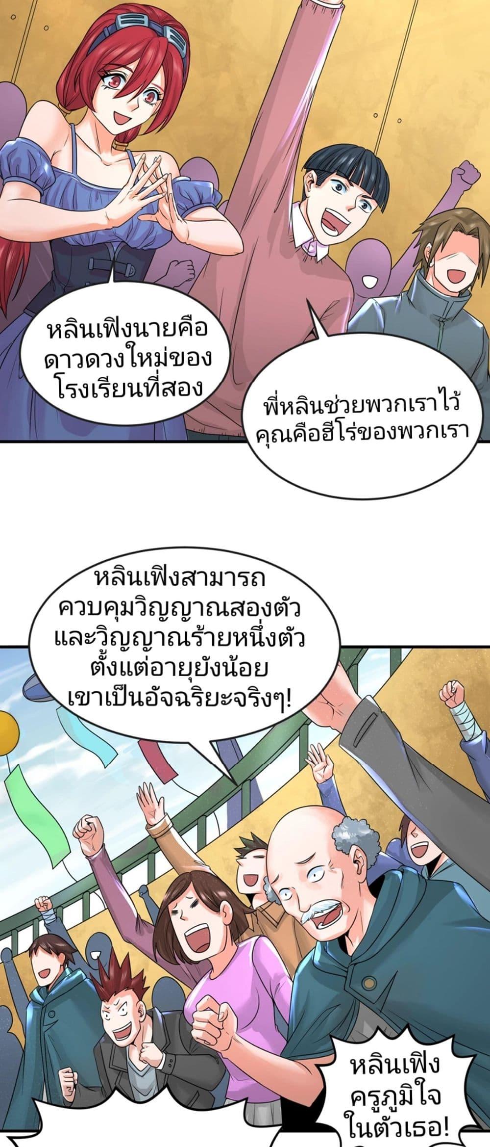 Manga-lc-com อ่านมังงะ อ่านการ์ตูน ออนไลน์ ฟรี The Age of Ghost Spirits ตอนที่ 1 2 3 4 5 6 7 8 9 10 11 12 13 14 ฟรี ไม่มีโฆษณา Manga-lc - อ่าน มังงะ อ่าน การ์ตูน ออนไลน์ อ่านมังงะ ฟรี
