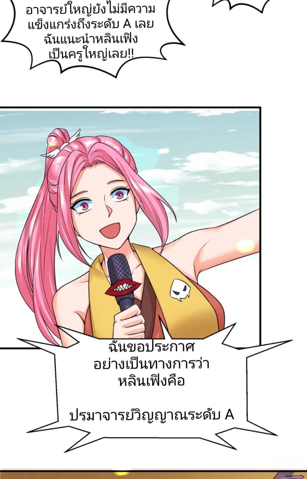 Manga-lc-com อ่านมังงะ อ่านการ์ตูน ออนไลน์ ฟรี The Age of Ghost Spirits ตอนที่ 1 2 3 4 5 6 7 8 9 10 11 12 13 14 ฟรี ไม่มีโฆษณา Manga-lc - อ่าน มังงะ อ่าน การ์ตูน ออนไลน์ อ่านมังงะ ฟรี