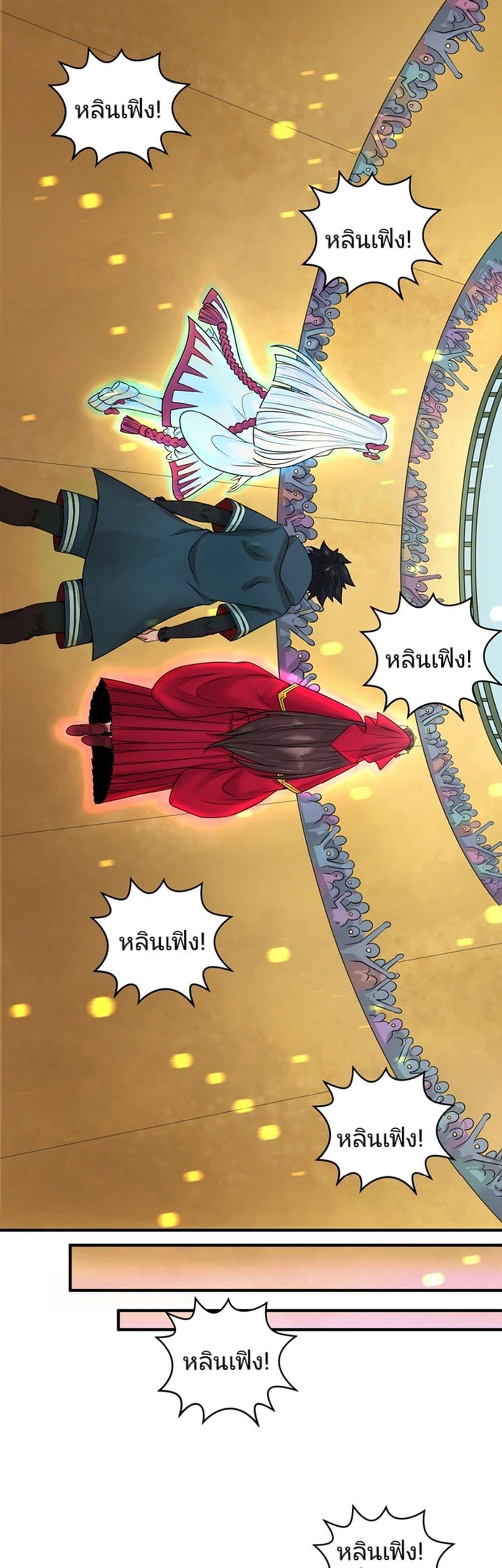 Manga-lc-com อ่านมังงะ อ่านการ์ตูน ออนไลน์ ฟรี The Age of Ghost Spirits ตอนที่ 1 2 3 4 5 6 7 8 9 10 11 12 13 14 ฟรี ไม่มีโฆษณา Manga-lc - อ่าน มังงะ อ่าน การ์ตูน ออนไลน์ อ่านมังงะ ฟรี
